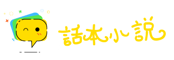 谑浪笑敖网